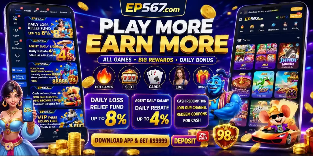 EP 567 Game Download (Free Login) Free in Pakistan 2026