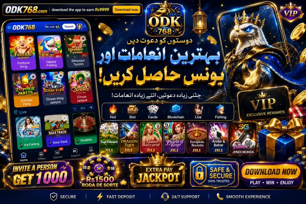 ODK786 Game Download (Play & Earn Real Money) In Pakistan