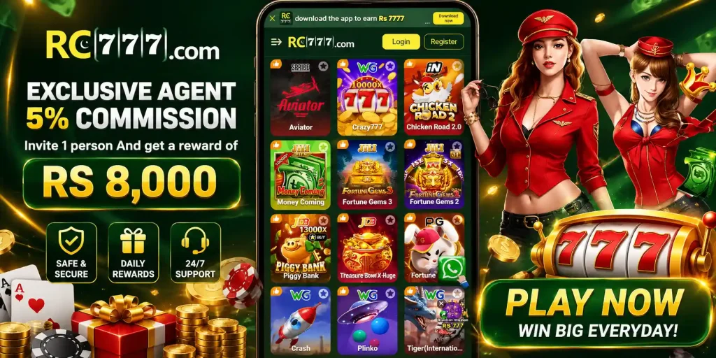 RC777 Game Free APK Download Money App in Pakistan 2026